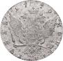 1 rouble 1770 year