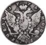 1 rouble 1775 year
