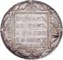 1 рубль 1798 года