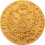 50 złotych 1817 year