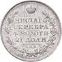 1 рубль 1822 года
