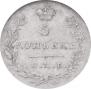5 kopecks 1830 year