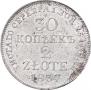 30 kopecks - 2 złotych 1837 year