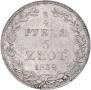 3/4 roubles - 5 złotych 1838 year