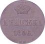 Denezhka 1856 year