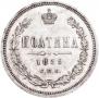 Полтина 1859 года