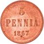 5 пенни 1867 года