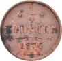1/4 kopeck 1876 year
