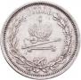1 рубль 1883 года