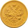 15 roubles 1897 year
