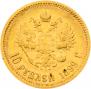 10 roubles 1899 year