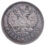 1 rouble 1902 year