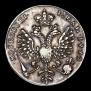 1 рубль 1712 года