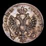 1 rouble 1712 year