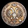 1 рубль 1718 года