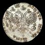 1 rouble 1719 year