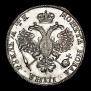 1 рубль 1720 года