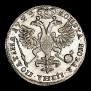 Poltina 1725 year