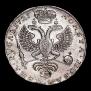 1 rouble 1725 year