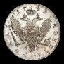 1 rouble 1741 year