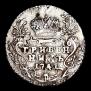 Grivennik 1741 year