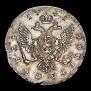 1 rouble 1741 year