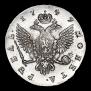 1 rouble 1749 year