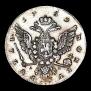 1 рубль 1762 года