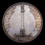 1 рубль 1834 года