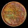 1/4 kopeck 1881 year
