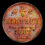 1/4 kopeck 1887 year