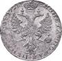 1 rouble 1726 year