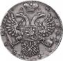 1 рубль 1730 года