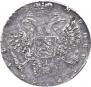 1 rouble 1731 year