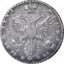 Poltina 1731 year