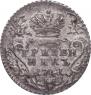 Grivennik 1741 year