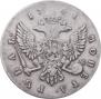 1 rouble 1741 year