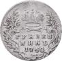Grivennik 1748 year