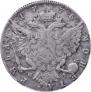 1 rouble 1775 year