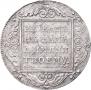 1 rouble 1799 year