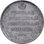 1 рубль 1808 года