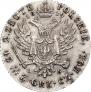2 злотых 1819 года
