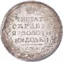 Poltina 1820 year