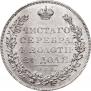 1 rouble 1831 year