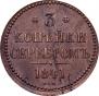 3 kopecks 1841 year
