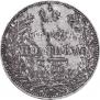 Poltina 1846 year