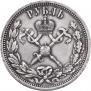 1 рубль 1896 года