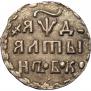 Altyn 1704 year