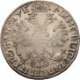 1 rouble 1705 year