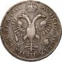 1 rouble 1718 year